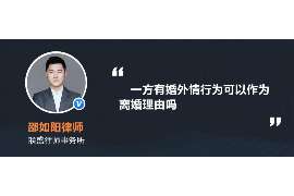 慈利诚信社会事务调查服务公司,全面覆盖客户需求的服务